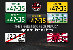 The Biggest Store of Replica Japanese License Plates. We have the largest variety of Japanese license plates on the market. It will satisfy the most demanding car enthusiast.