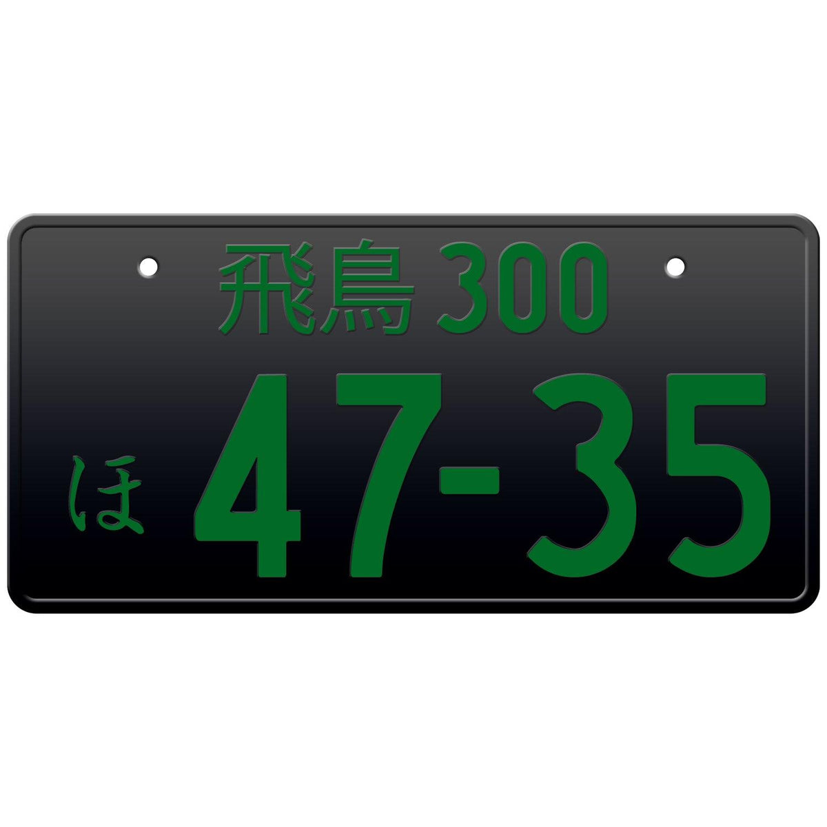 Black Japanese License Plate with Green Text – Japan License Plate