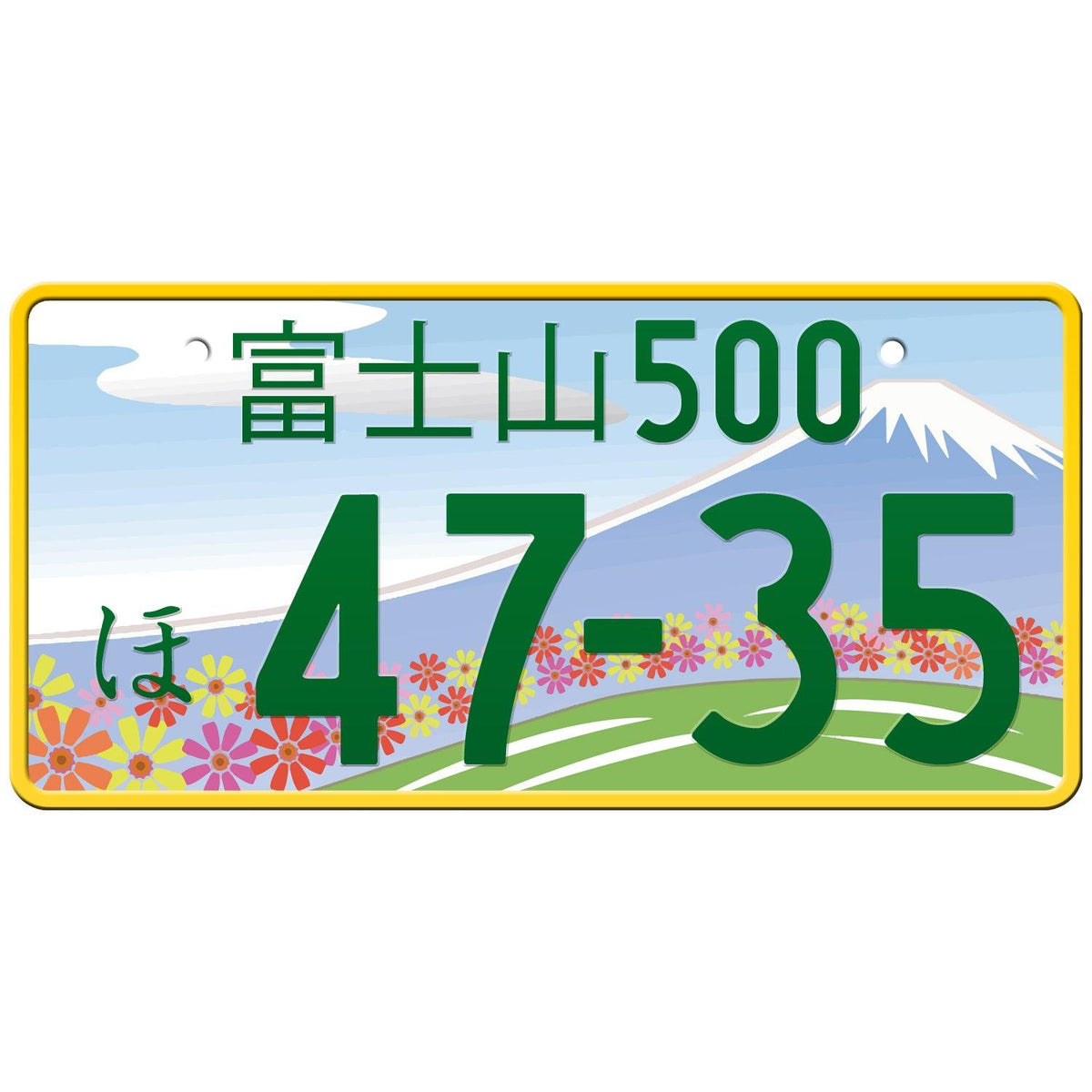 富士山 Fujisan Japanese License Plate / Custom Japanese License Plate with outlets YOUR TEXT / The Best Replica Japanese License Plate / License Plate