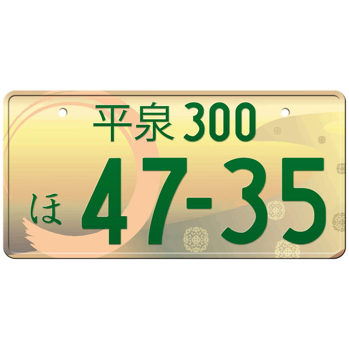 ★入手困難★平泉8888★ナンバープレート★license plate★ 平泉 Hiraizumi Japanese License Plate – Japan License Plate