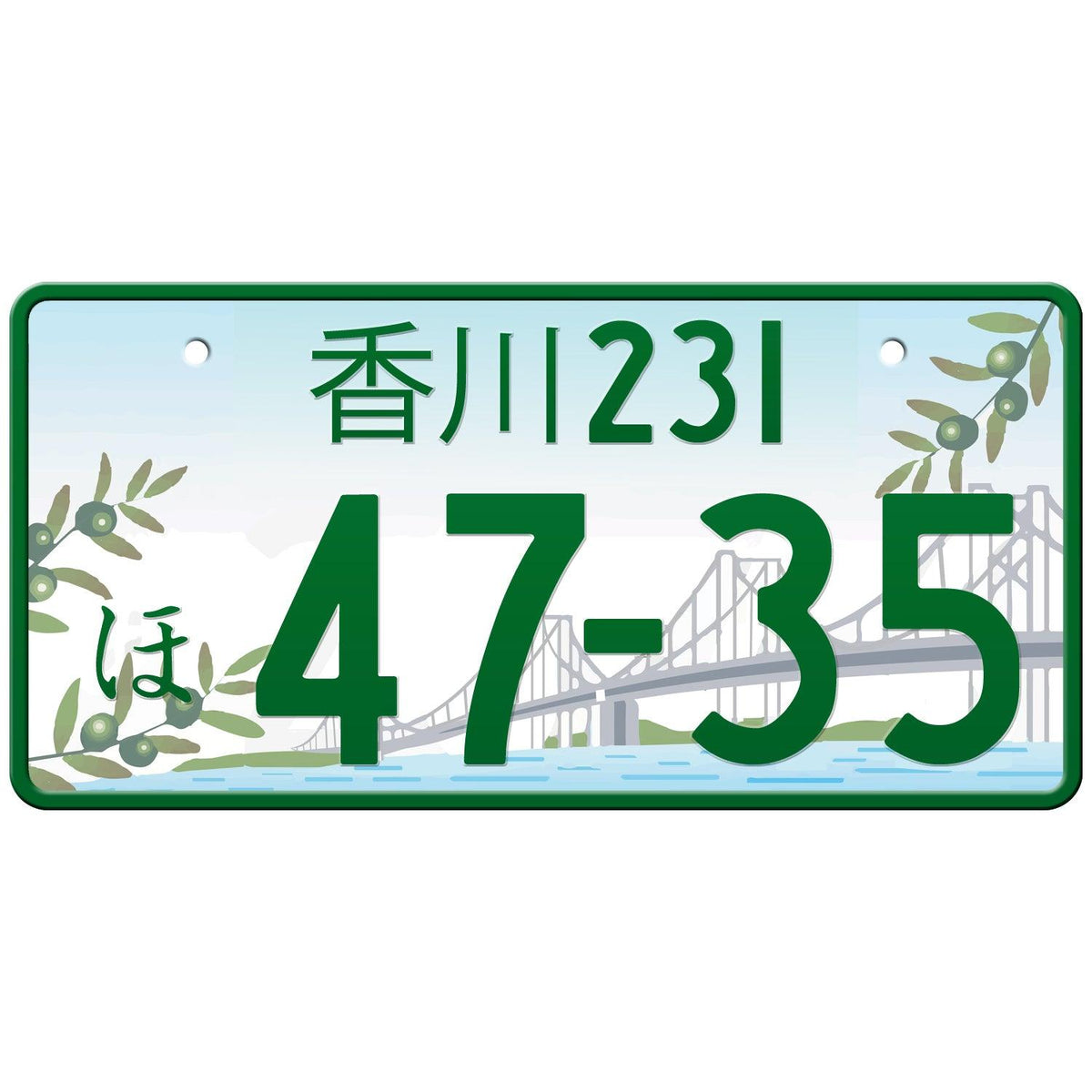 Kagawa-Japanese-License-Plate-