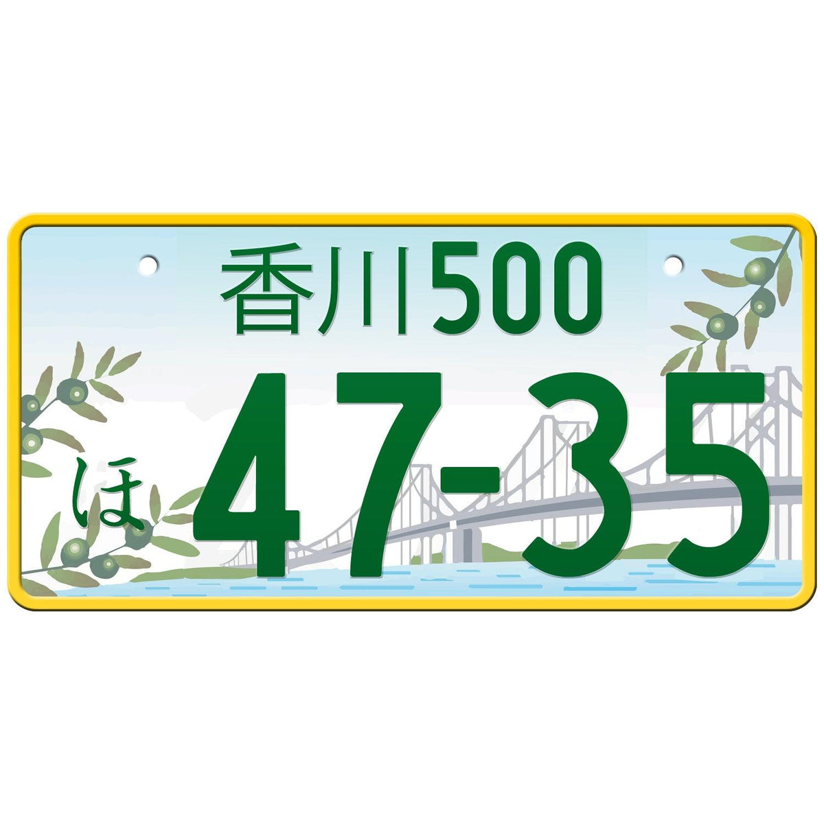 Kagawa-Japanese-License-Plate-