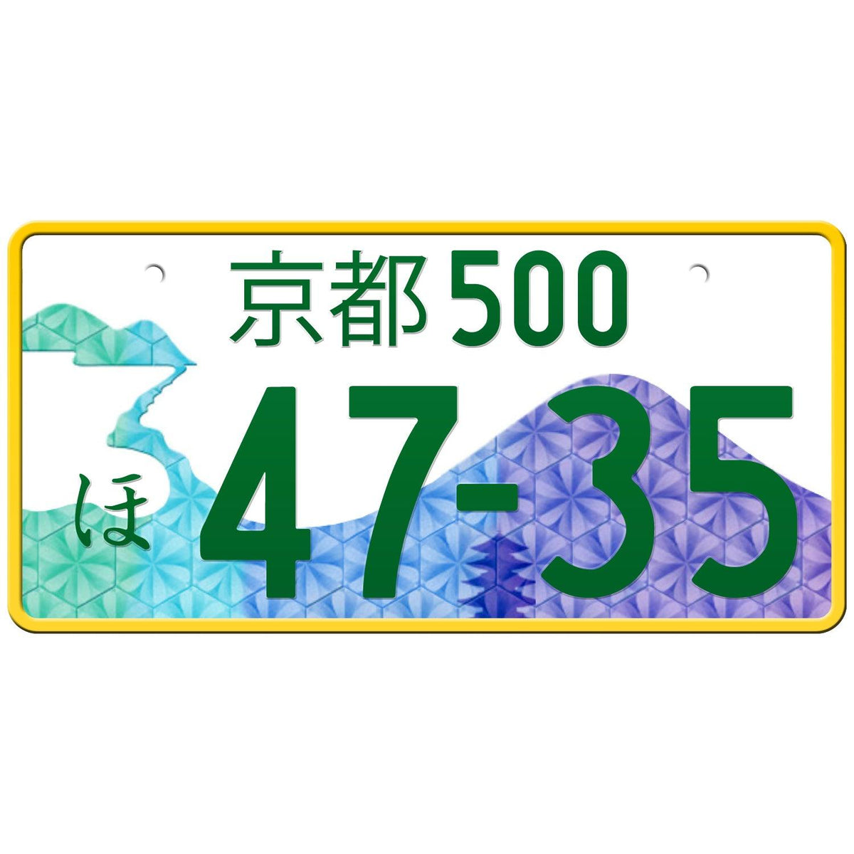京都 Kyoto Japanese License Plate Japan License Plate
