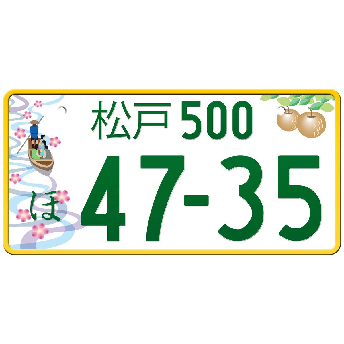 Matsudo-Japanese-License-Plate