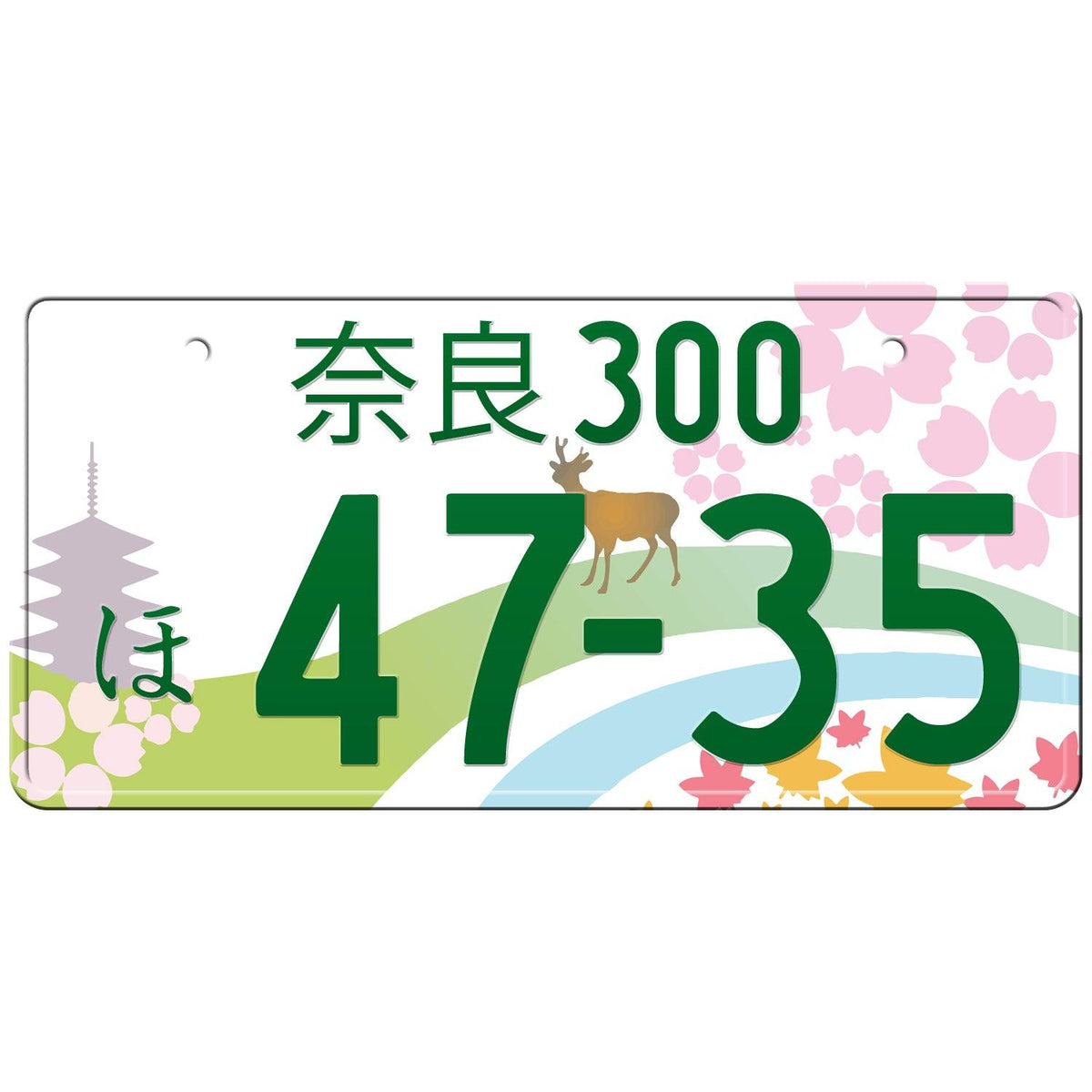 奈良 Nara Japanese License Plate – Japan License Plate