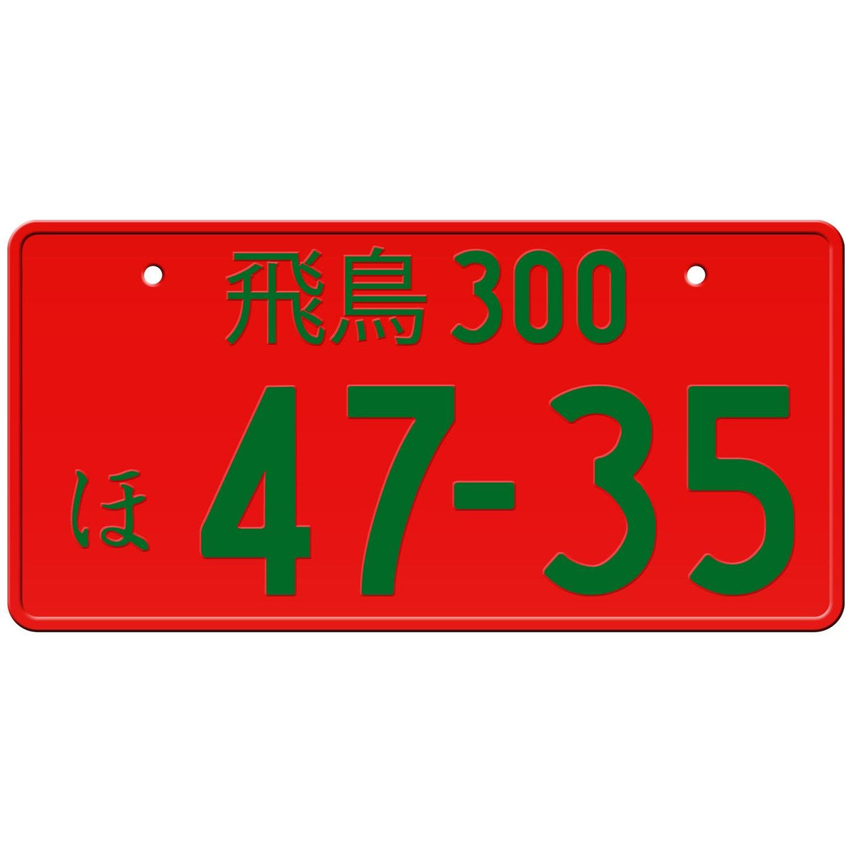 Red Japanese License Plate with Green Text – Japan License Plate