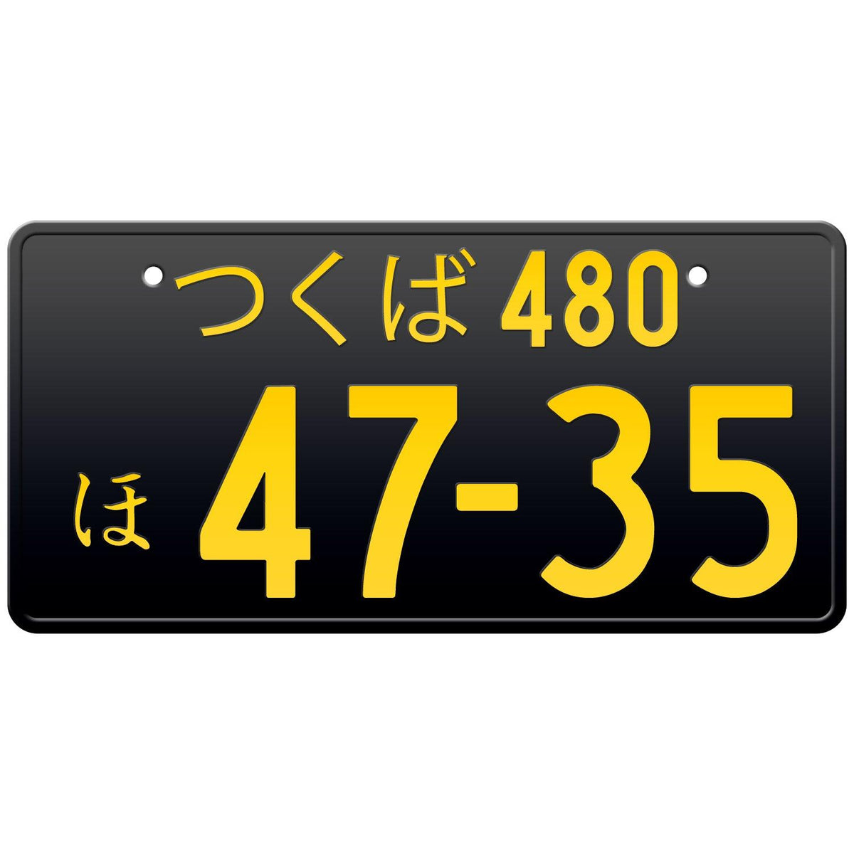 ★つくば1421★字光式ナンバー★ナンバープレート★license plate★ つくば Tsukuba Japanese License Plate – Japan License Plate