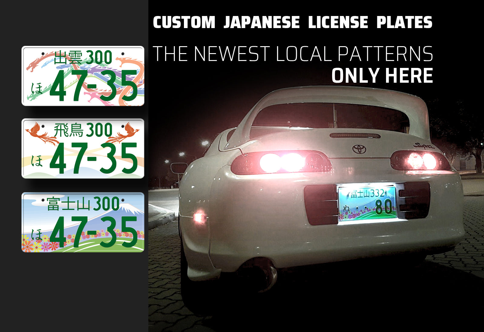 越谷 Koshigaya Japanese License Plate / Custom Japanese License Plate with YOUR TEXT / The Best Replica orders Japanese License Plate / License Plate