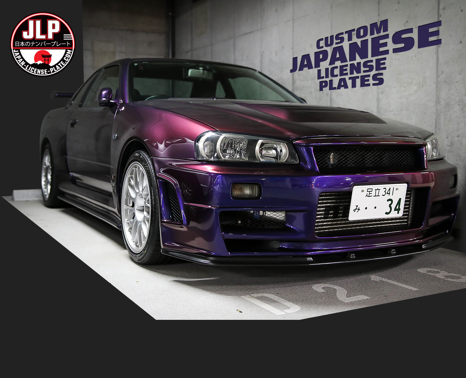 Personalized Custom Japanese License Plates – Japan License Plate