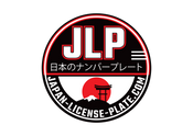 JAPAN LICENSE PLATE The Biggest Store of Replica Japanese License Plates. We have the largest variety of Japanese license plates on the market. It will satisfy the most demanding car enthusiast. Each of our Japanese license plate is embossed.