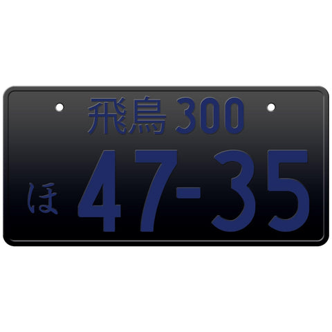 Black Japanese License Plate with Blue Text