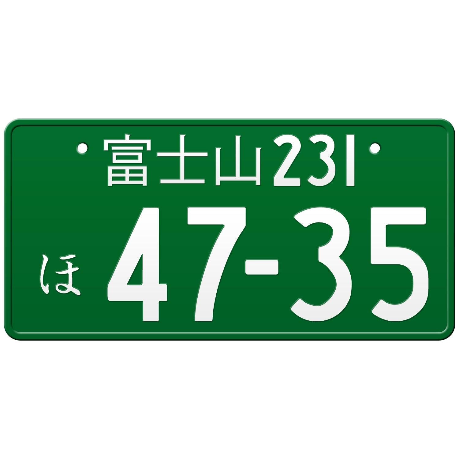 ＼半額SALE／ Japanese Fuji 富士山 License Plate License Japan – Plate アクセサリー