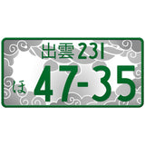 出雲 Izumo Japanese License Plate