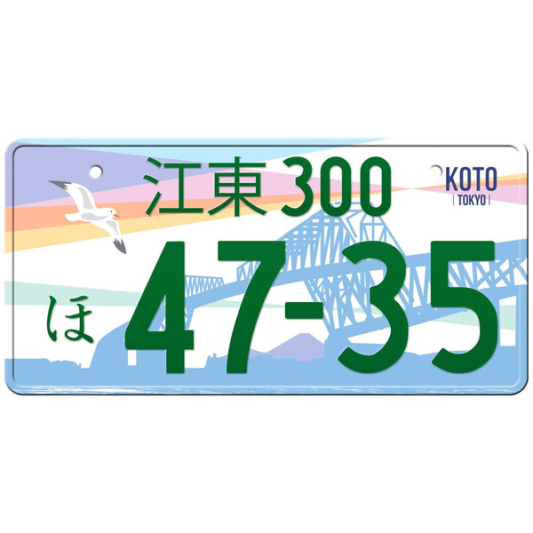 商品詳細ページ | LAPOSTA 2025 OFFICAL STORE | ステッカー