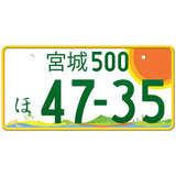 宮城 Miyagi Japanese License Plate