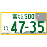 宮城 Miyagi Japanese License Plate