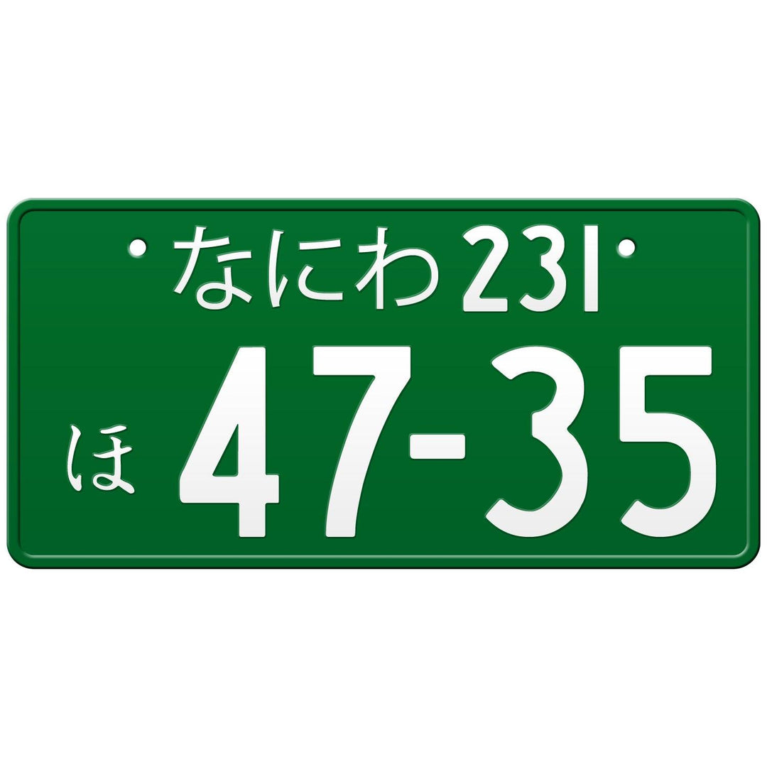 ★なにわ7777★入手困難★ナンバープレート2枚★license plate★ ☆なにわ1☆入手困難☆ナンバープレート☆license plate なにわ7777
