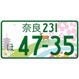 奈良 Nara Japanese License Plate