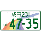 成田 Narita Japanese License Plate