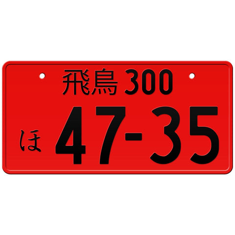 Red Japanese License Plate with Black Text