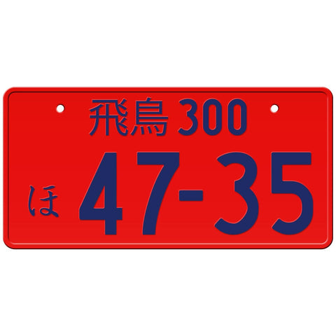 Red Japanese License Plate with Blue Text
