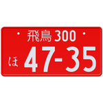 Red Japanese License Plate with Chrome Text