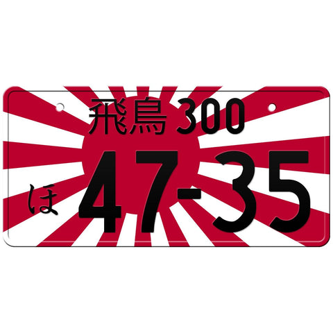 Rising Sun Japanese License Plate