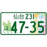 仙台 Sendai Japanese License Plate