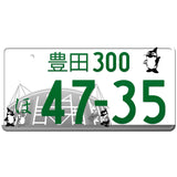 豊田 Toyota Japanese License Plate